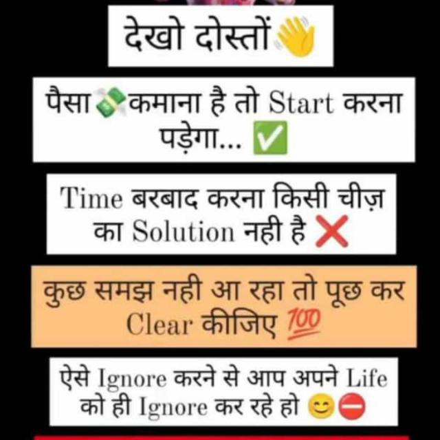 ? दोस्तों में आप सभी के लिए आचा इनकम करने का प्लान लता रहूंगा ??