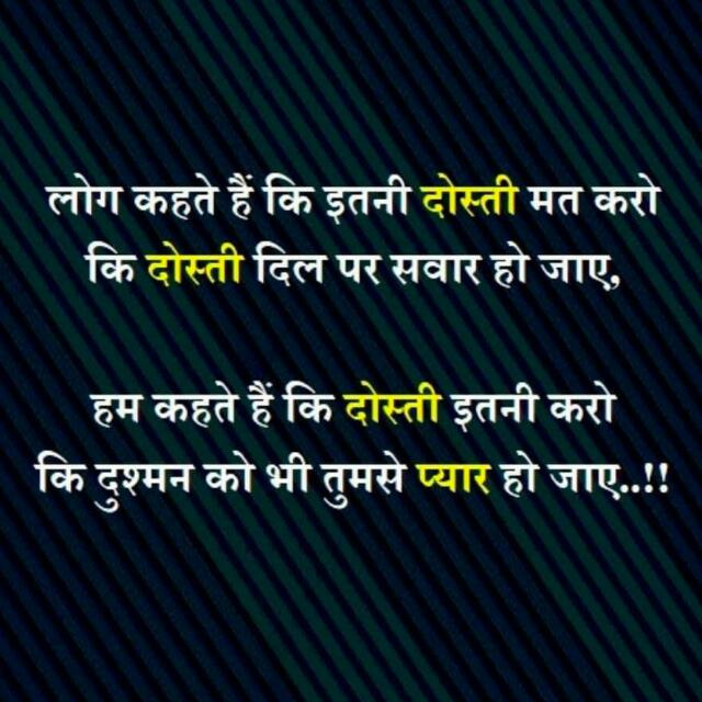 Yari?.dosti.?gurup