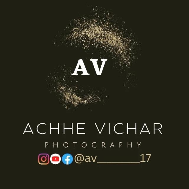 Achhe Vichar