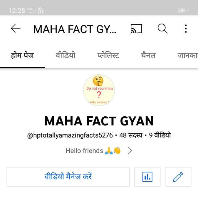 MAHA FACT GYAN