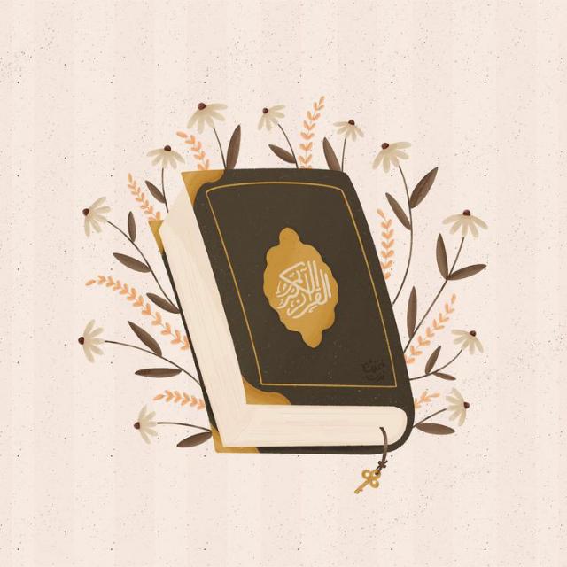تحفيظ القرآن