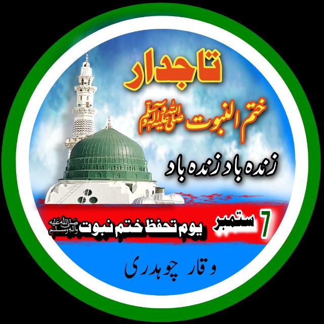 333 Sarai Alamgir