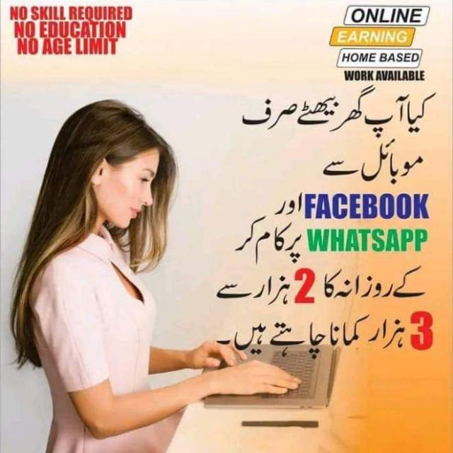 Online Earning Group 3