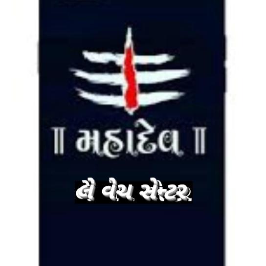 મહાદેવ કાર લે વેશ સેન્ટર (8)