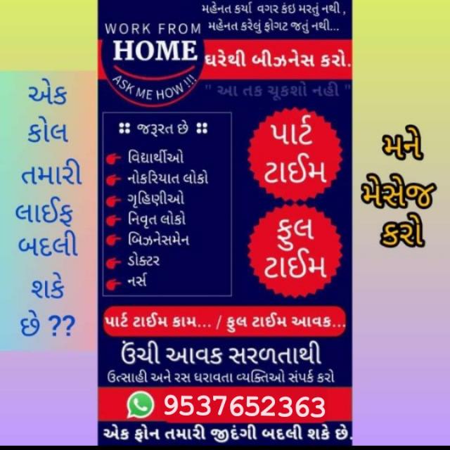 Work from Home..???
