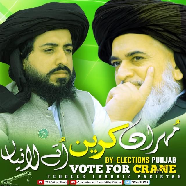 ?Payara Group Sab K Liay?