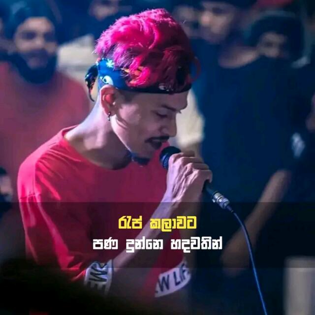 රැප් කල්ලිය?THE RAP CLUB?