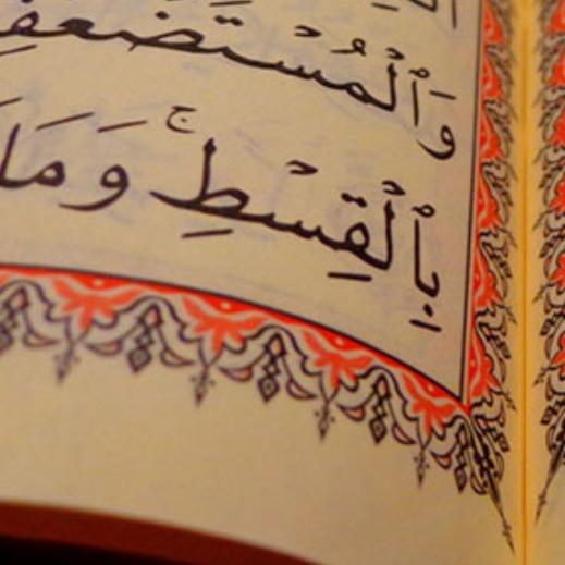 quran