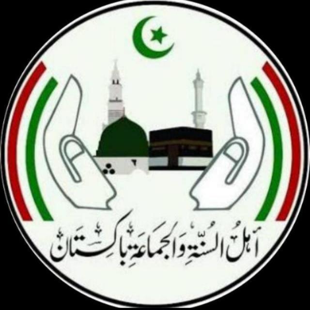 پیارا اسلام 