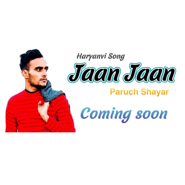 ?? थारो Paruch ✍? शायर ??