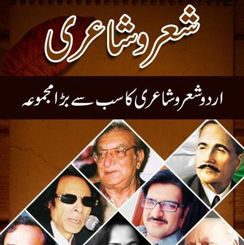 ???عشق جنوں ??