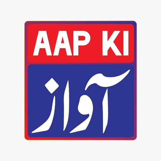 آپ کی آواز