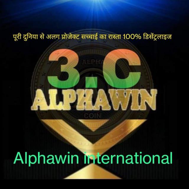 ALFAWIN INTERNATIONAL 
