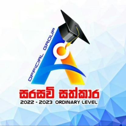 සරසවි සත්කාර ??? ?????-03