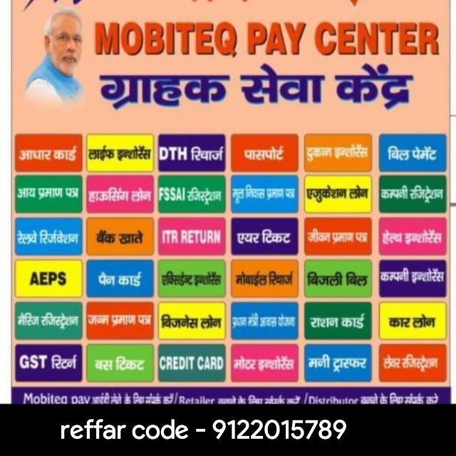 M pay Fast Money Earning