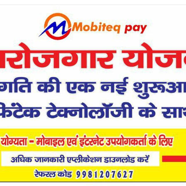 Mobiteq pay