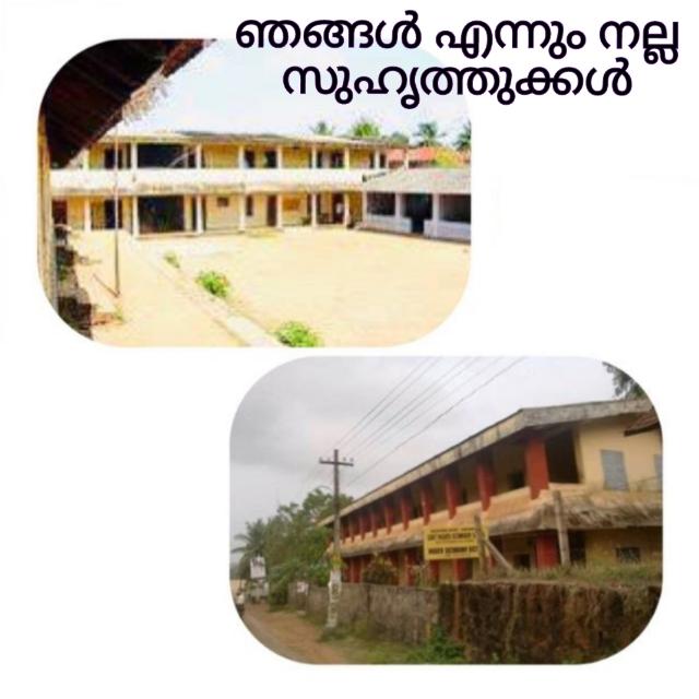 ??‍♂ ഞങ്ങൾ എന്നും നല്ല സുഹൃത്തുക്കൾ ??