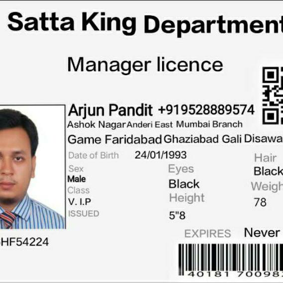SATA.KING.STORE✅