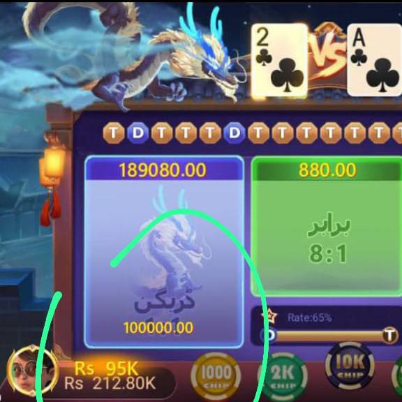 3patti gold and other game work from teen Patti