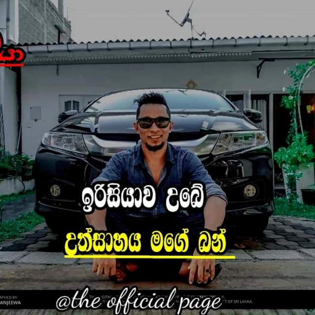 යලුවො ?