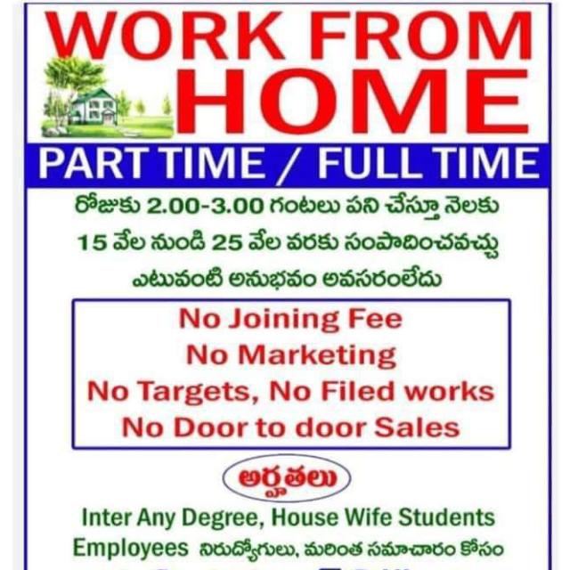 WORK FROM HOME OPPORTUNITY