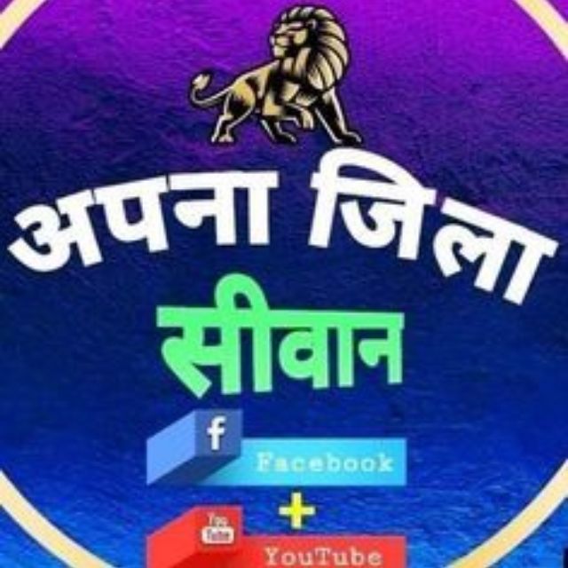 BIHAR ( siwan) creator