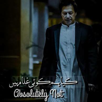 Imran khan 2 group