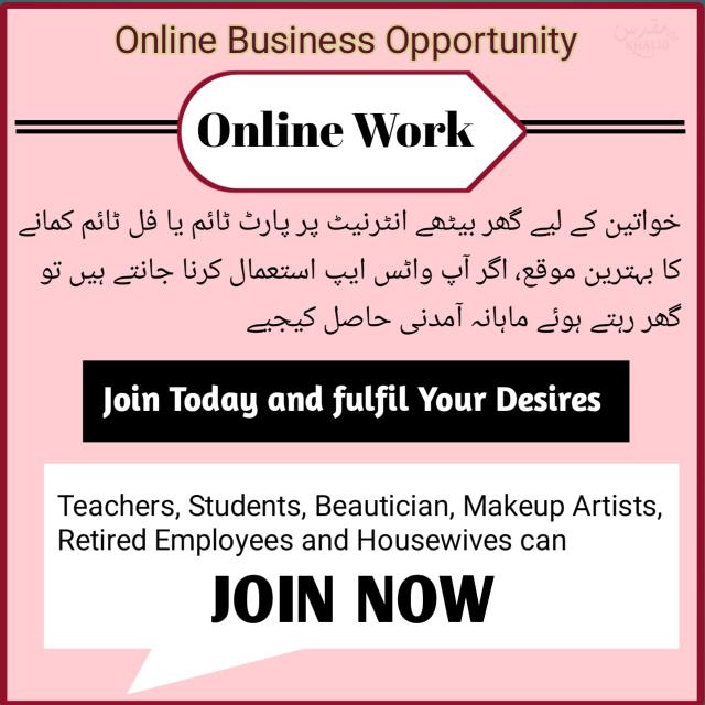 Online earning group???