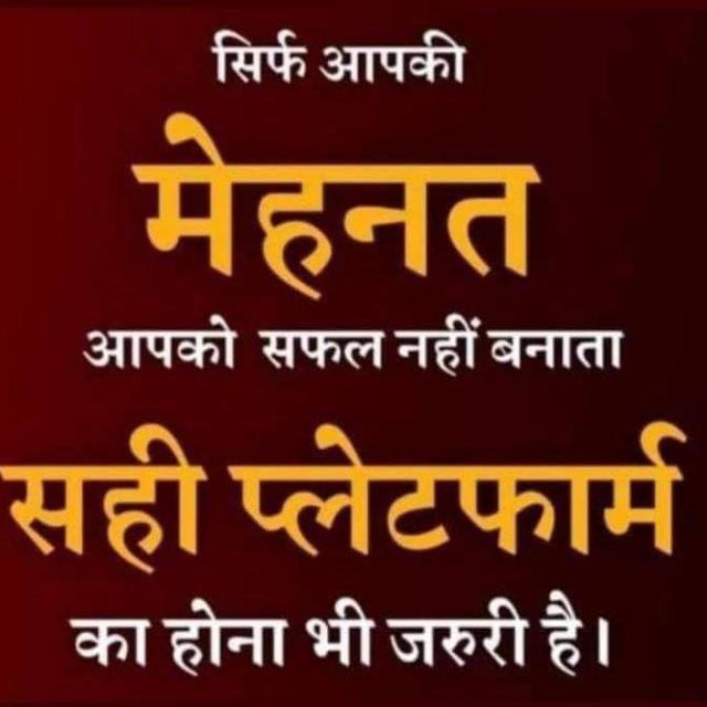 1️⃣0️⃣???? ?? से भी इन्कम होगी