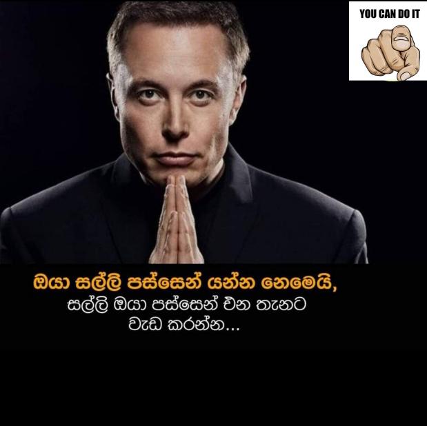 FASTWIN?  Srilanka