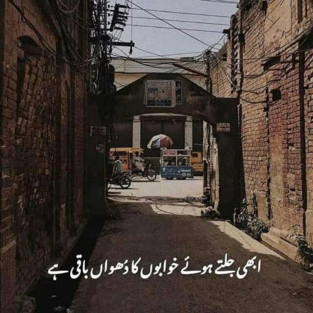 ❤?شاعری کی دنیا??