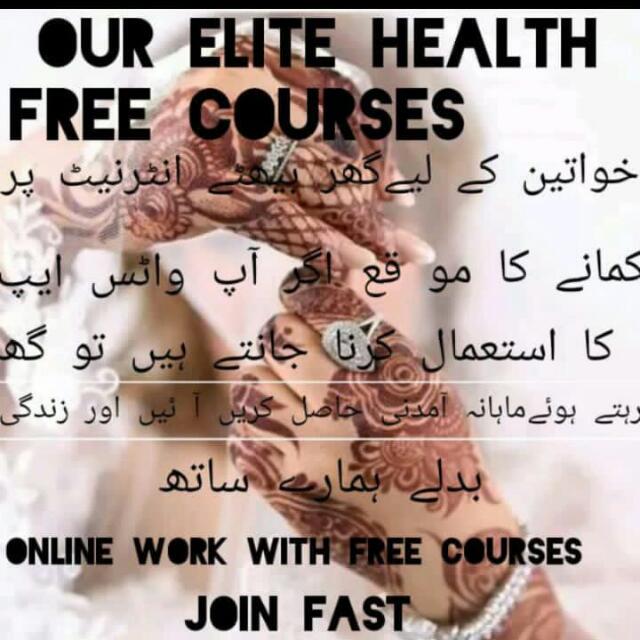 Free Mahandi course??