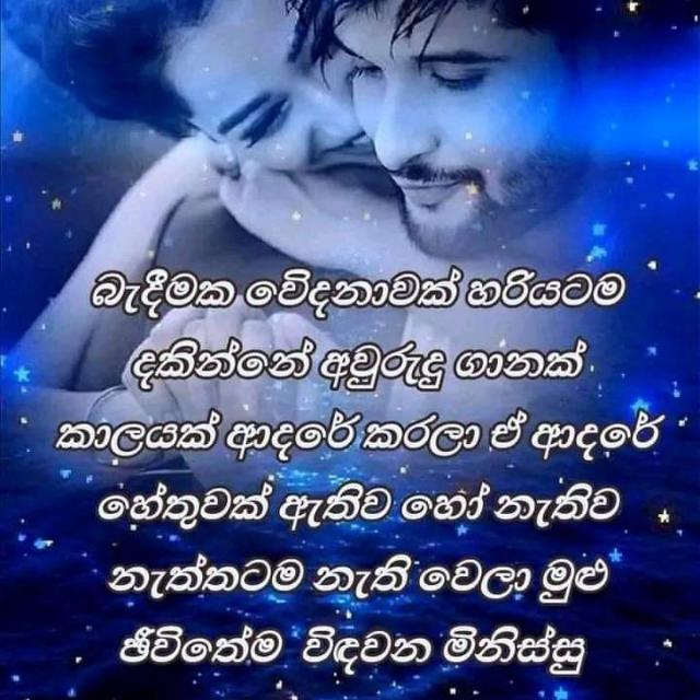 ??♥️ⁿⁱˢᵃදැස් ලොකʸᵃ ?♥️?