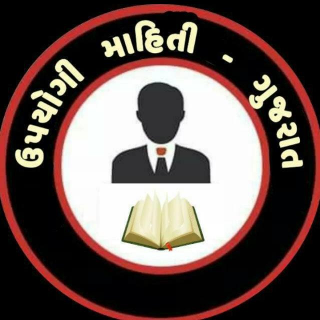 ?આપણું ગુજરાત ?A-7
