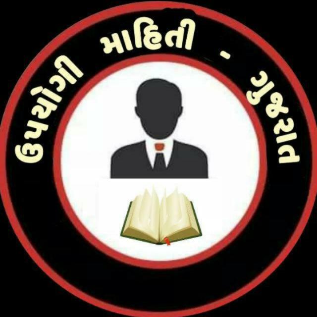 ?આપણું ગુજરાત ?A-8