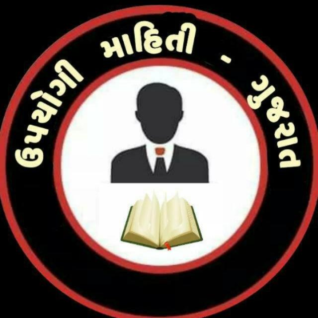 ?આપણું ગુજરાત ?A-9
