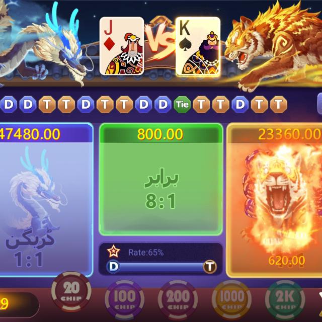TEEN PATTI