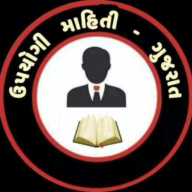 ?આપણું ગુજરાત ?A-14