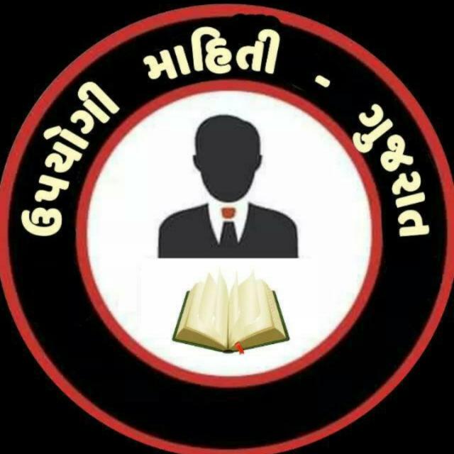 ?આપણું ગુજરાત ?A-15