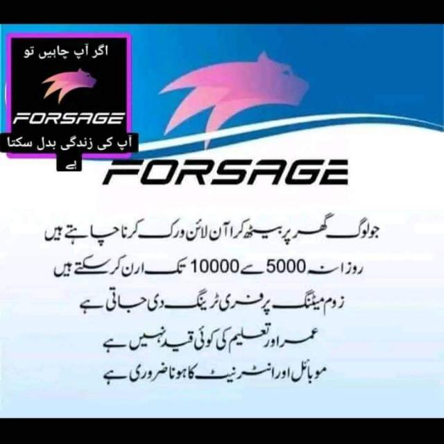Forsage ?✌️