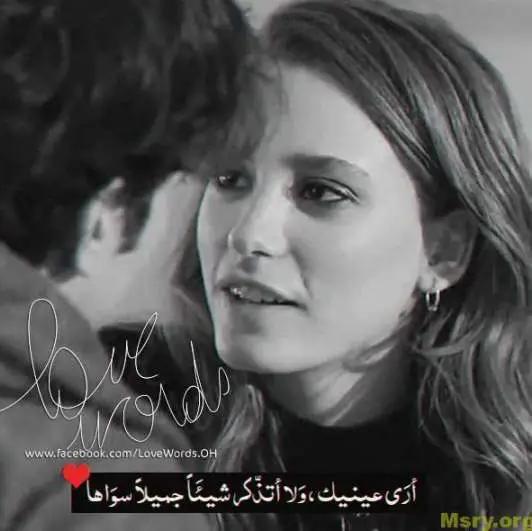 ۔۔۔?عشق