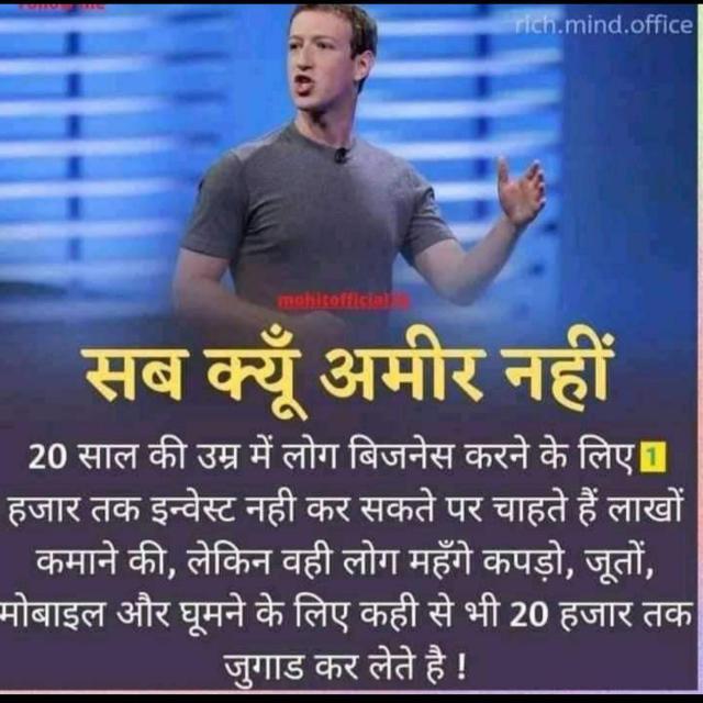 Daily income throu  Automestion system