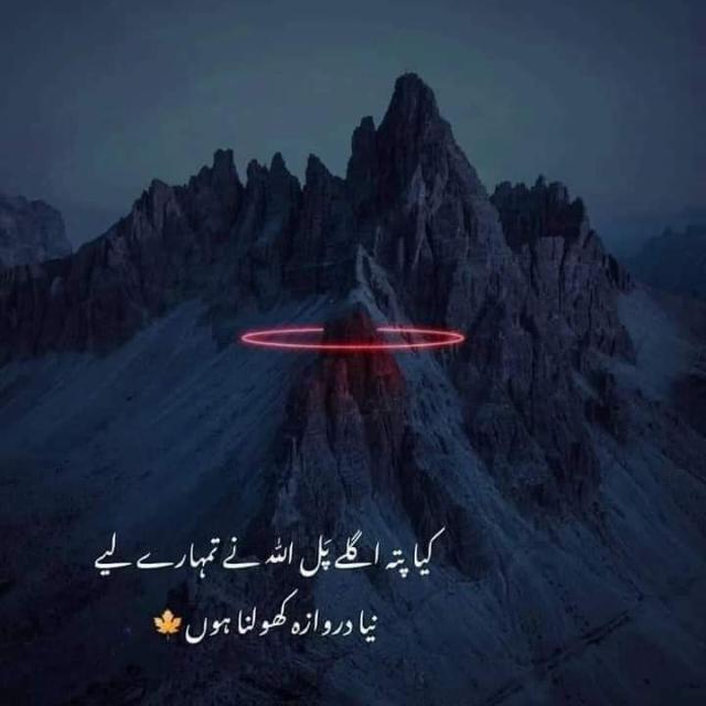 ဗီူ乂? یااللّٰه تیرا گناہگار بندہ ہوں ?乂ဗီူ