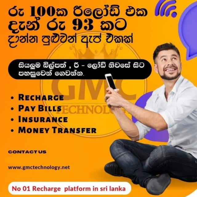 Reload Distributors Whatsapp group