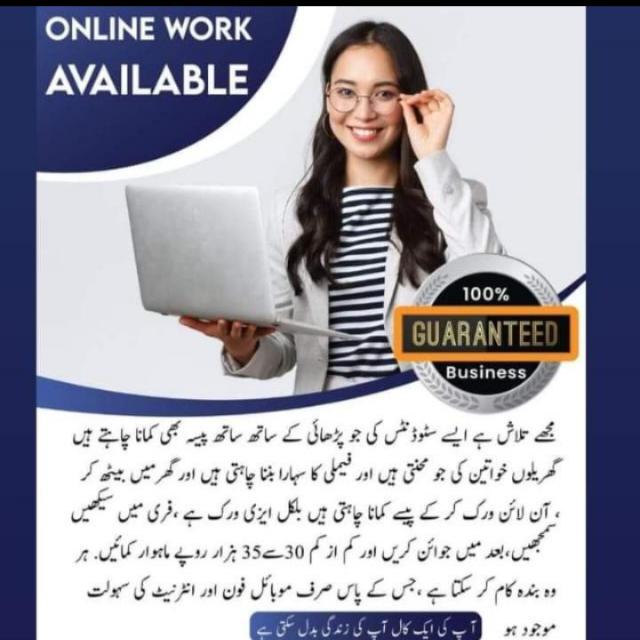 Forsage worker's 