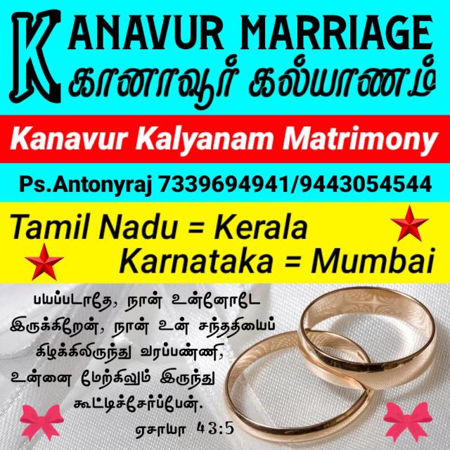 KK= 6️⃣ Bangalore Matrimony