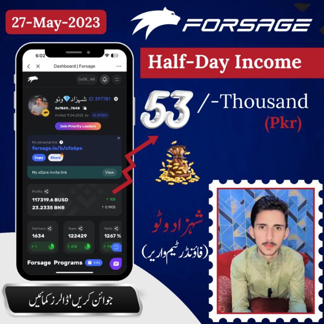 EARN WITH BILAL?