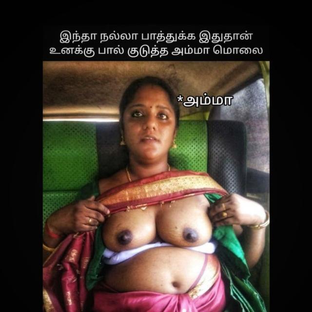 அம்மா வெறியன்