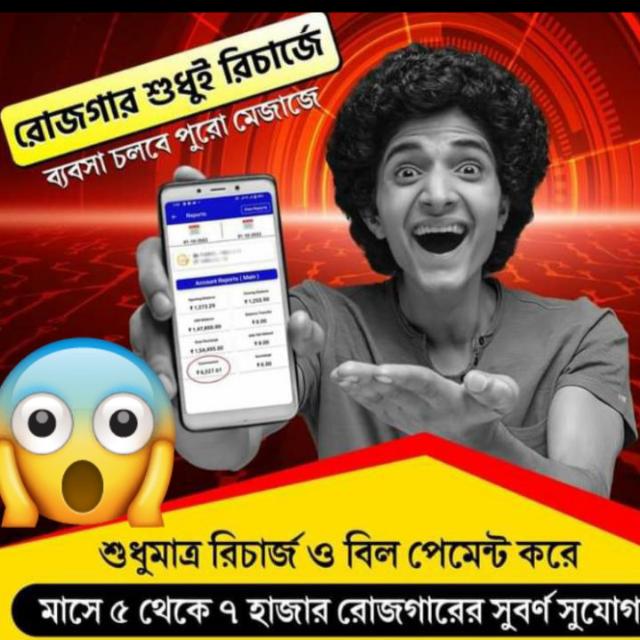 Recharge Retailers ID