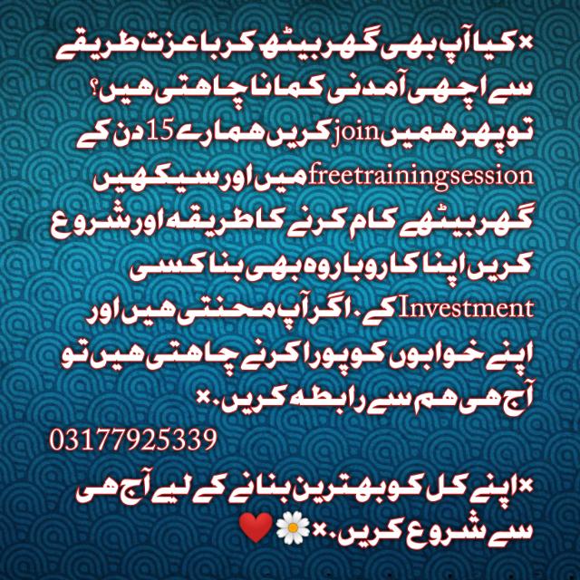 Online business opportunity for female ??